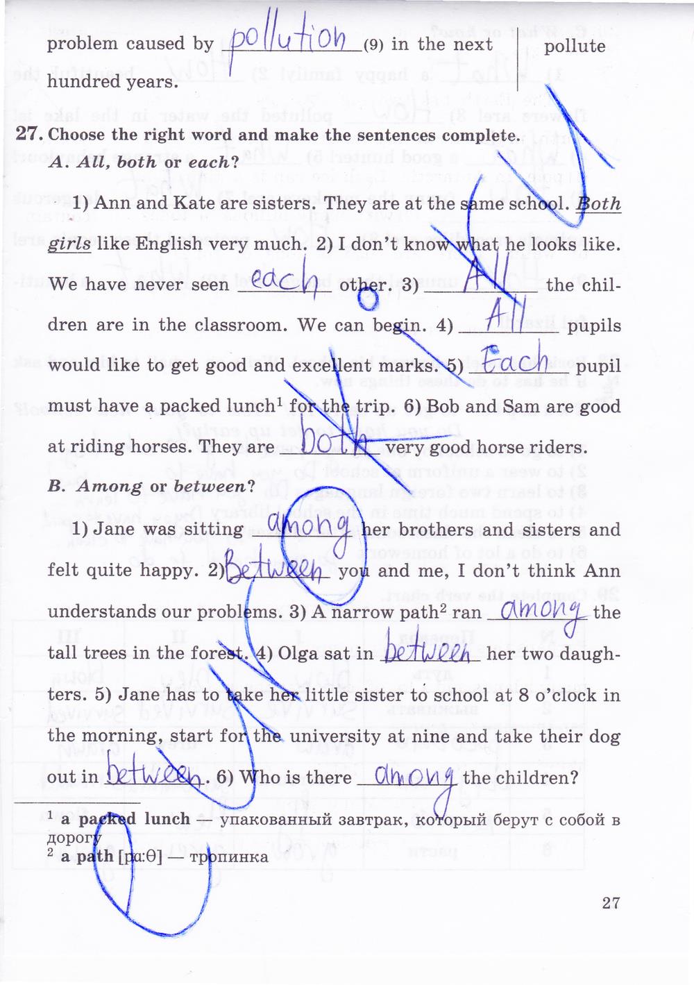 гдз 8 класс рабочая тетрадь часть 2 страница 27 английский язык Афанасьева, Михеева