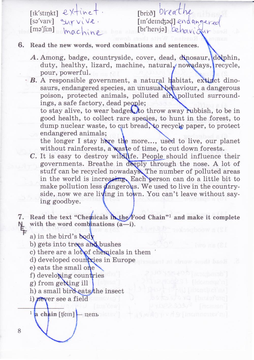 гдз 8 класс рабочая тетрадь часть 2 страница 8 английский язык Афанасьева, Михеева