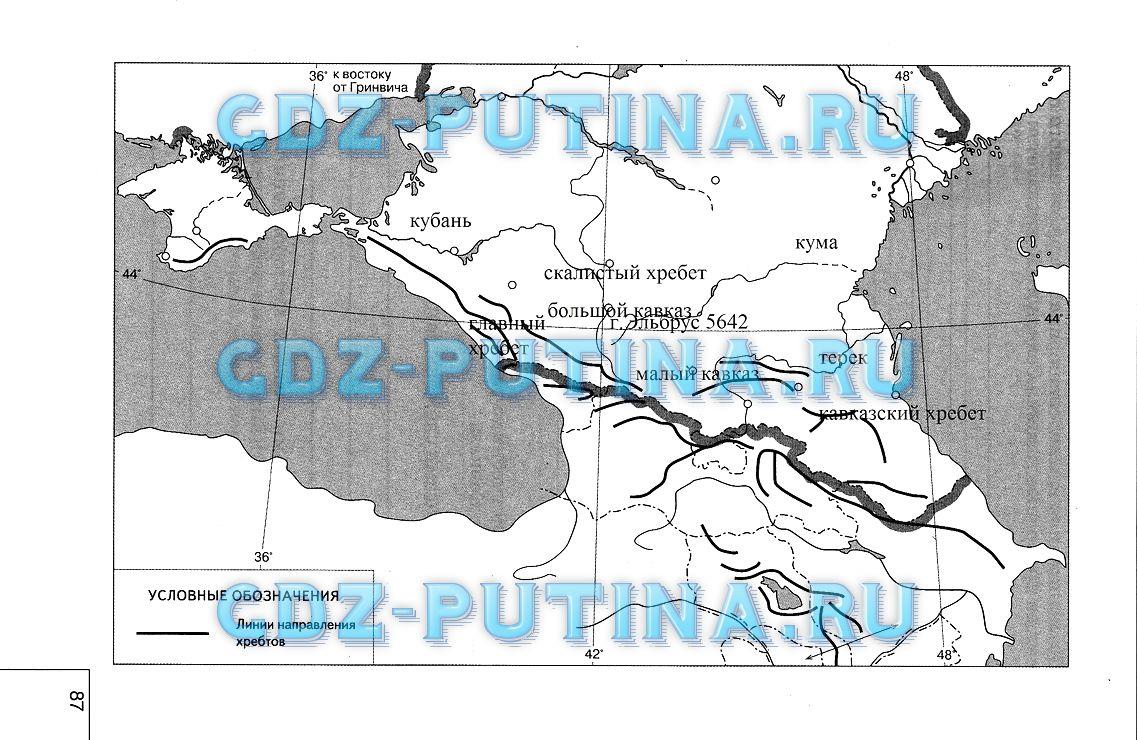 Европейский юг россии 8 класс контурная карта
