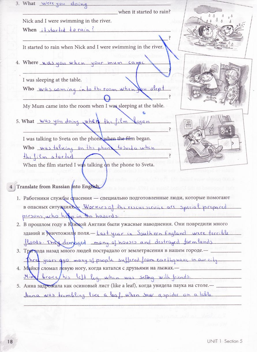 гдз 8 класс рабочая тетрадь страница 18 английский язык Биболетова, Бабушис