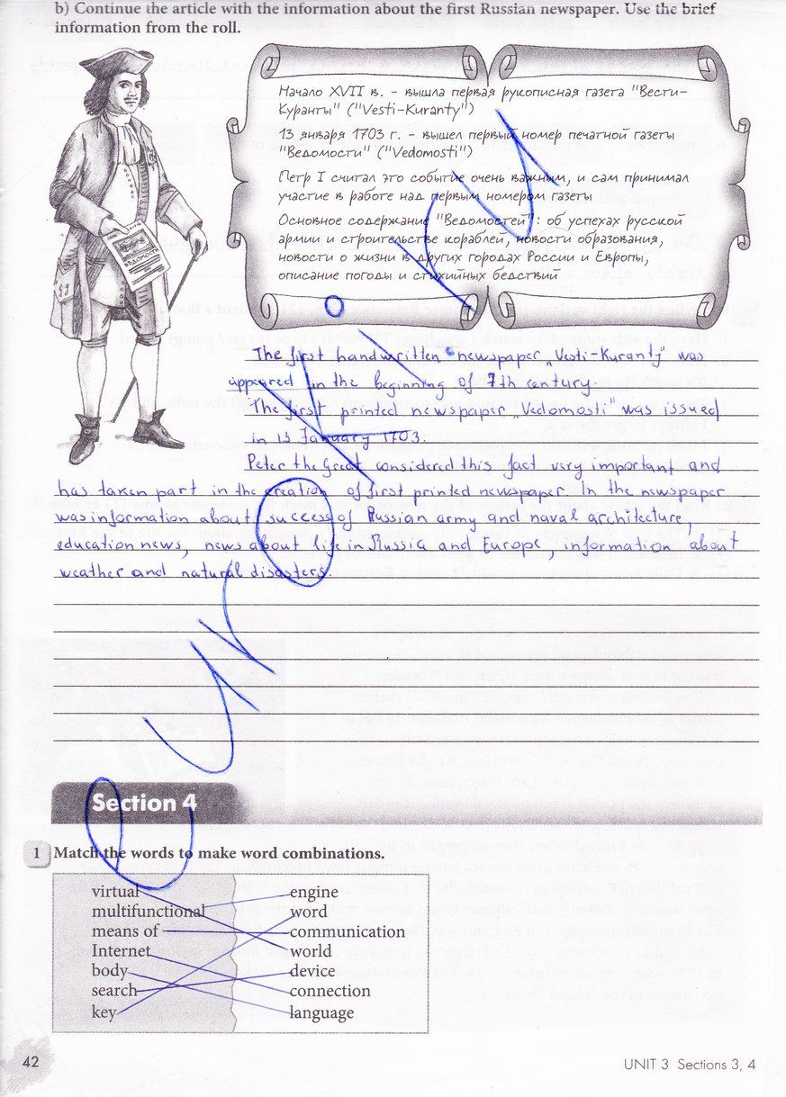 гдз 8 класс рабочая тетрадь страница 42 английский язык Биболетова, Бабушис