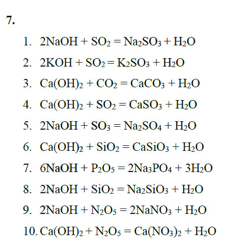 гдз 8 класс рабочая тетрадь страница 96 химия Боровских