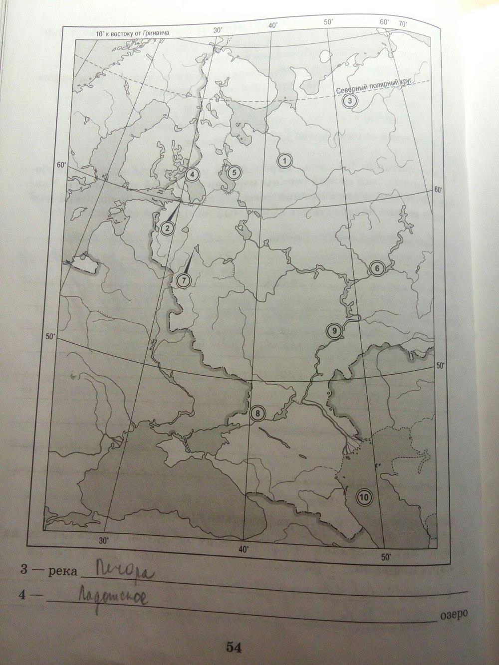 гдз 8 класс рабочая тетрадь часть 2 страница 54 география Домогацких