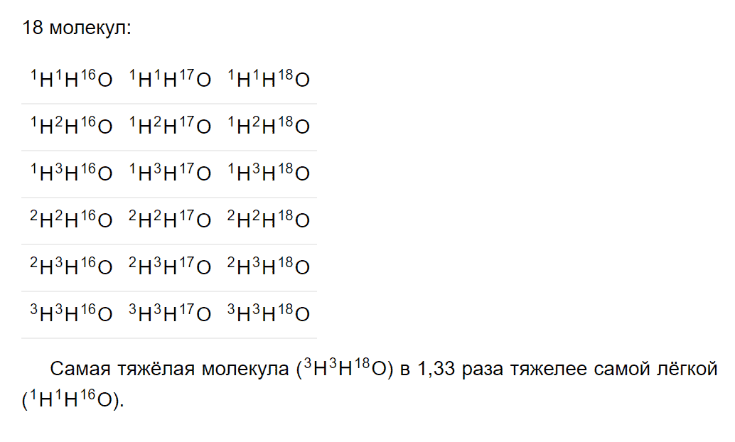 гдз 8 класс параграф 45 номер 12 химия Еремин, Кузьменко