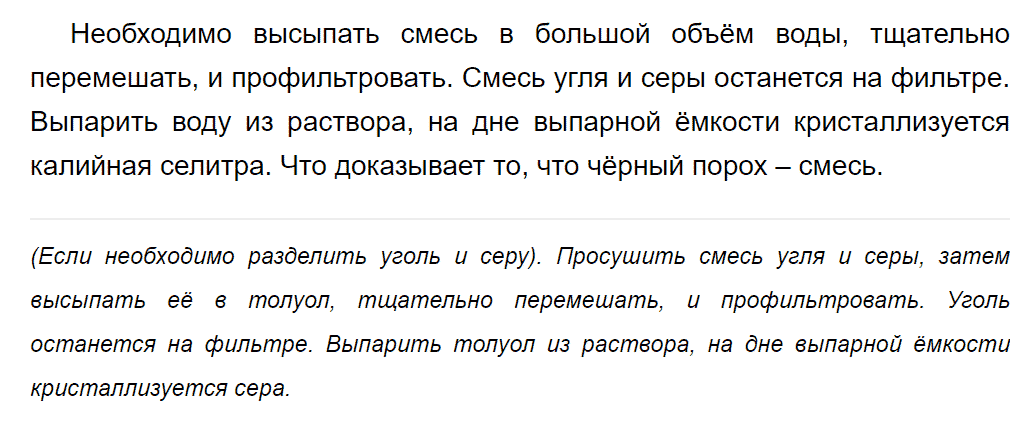 гдз 8 класс параграф 5 номер 6 химия Еремин, Кузьменко