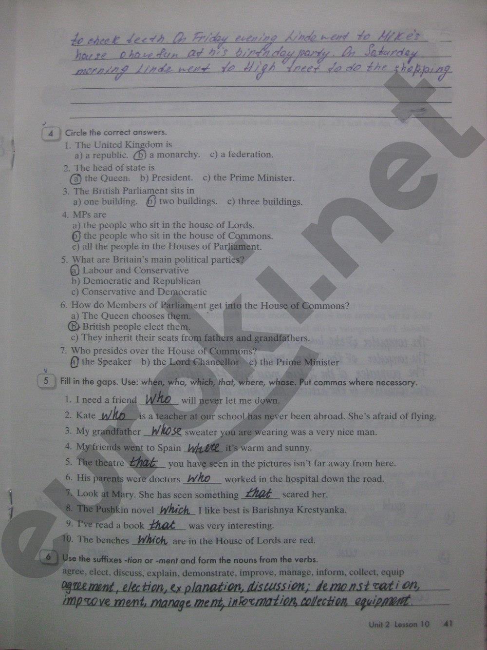 гдз 8 класс рабочая тетрадь часть 1 страница 41 английский язык Кауфман