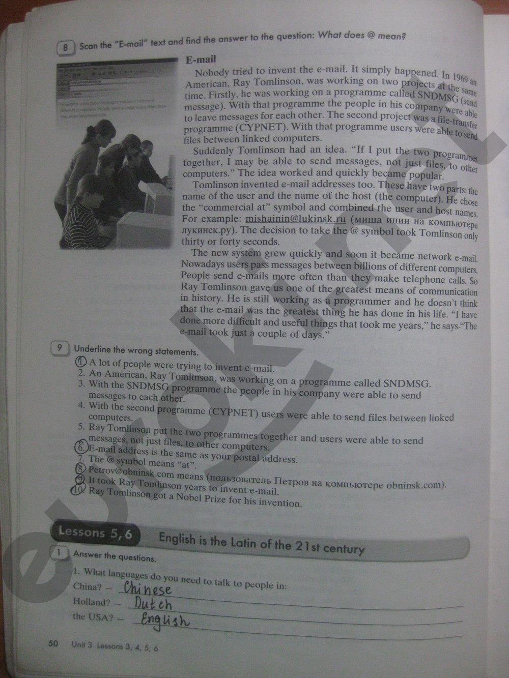 гдз 8 класс рабочая тетрадь часть 1 страница 50 английский язык Кауфман