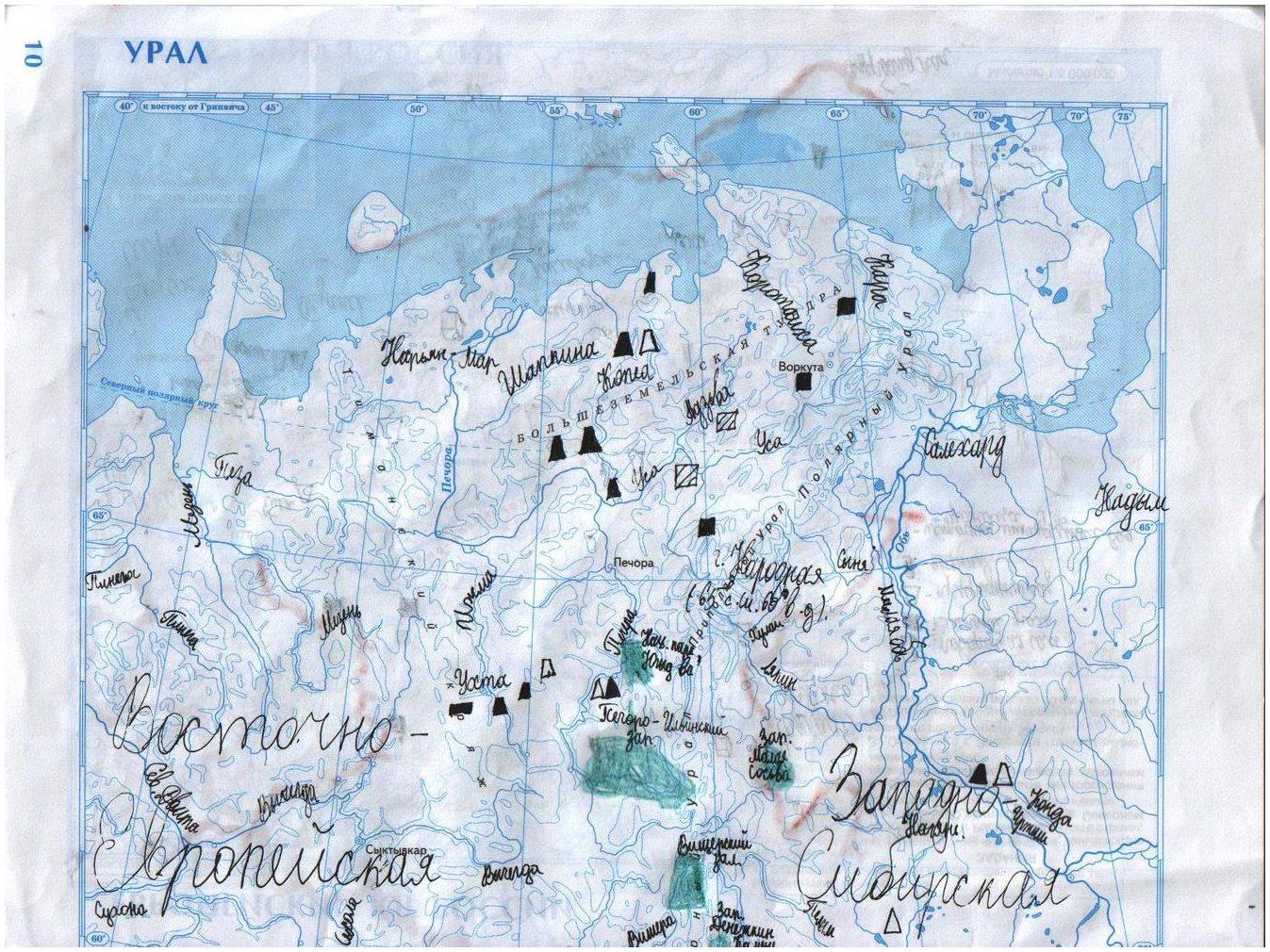 гдз 8 класс контурные карты страница 10 география Курбский
