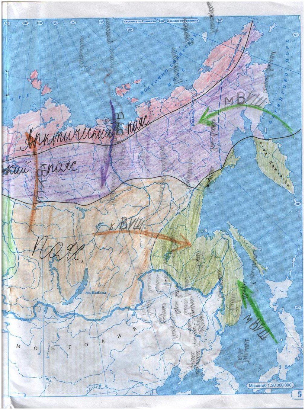 гдз 8 класс контурные карты страница 5 география Курбский