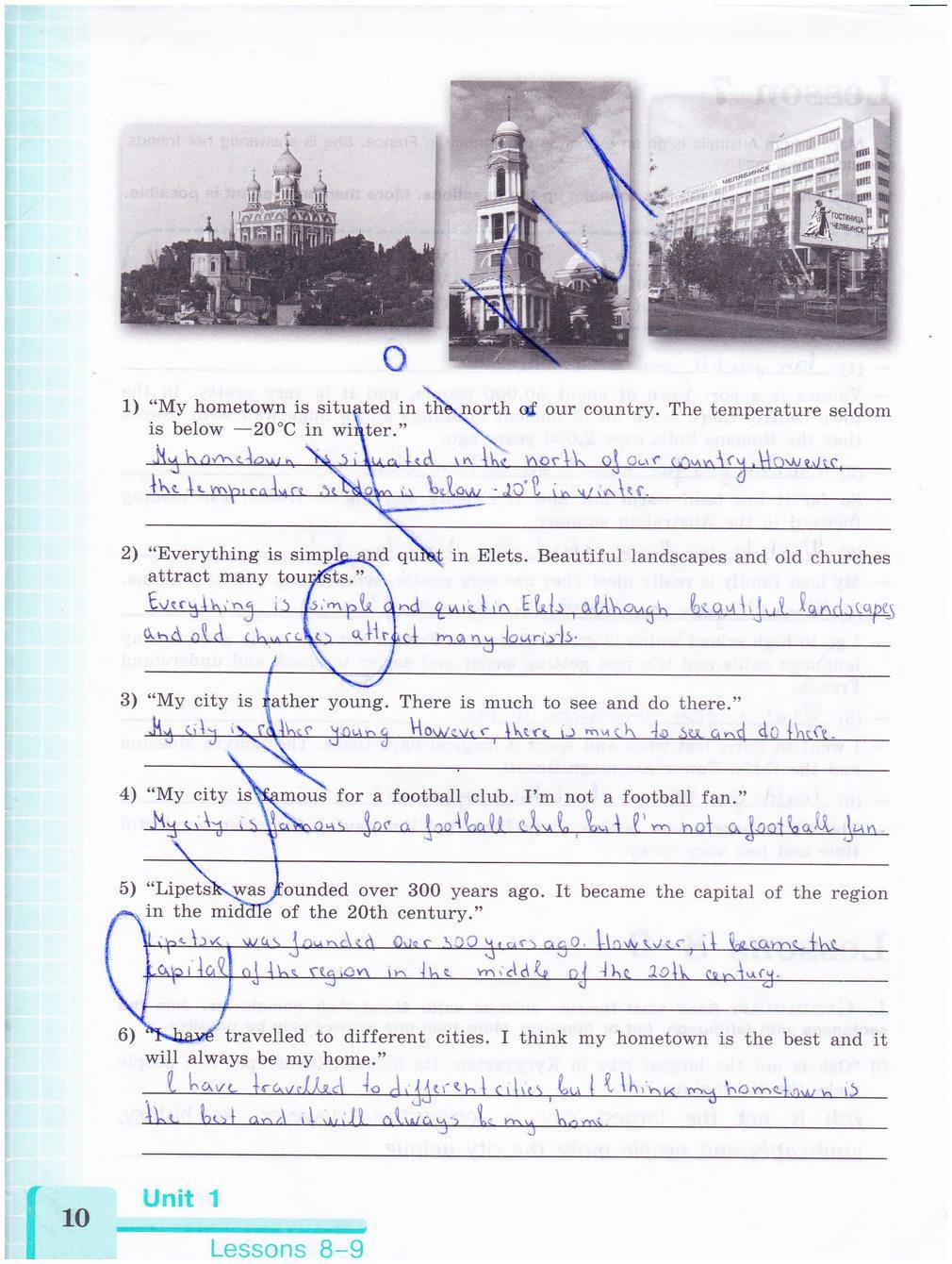 гдз 8 класс рабочая тетрадь страница 10 английский язык Кузовлев, Лапа