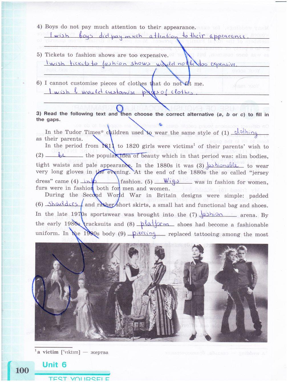 гдз 8 класс рабочая тетрадь страница 100 английский язык Кузовлев, Лапа