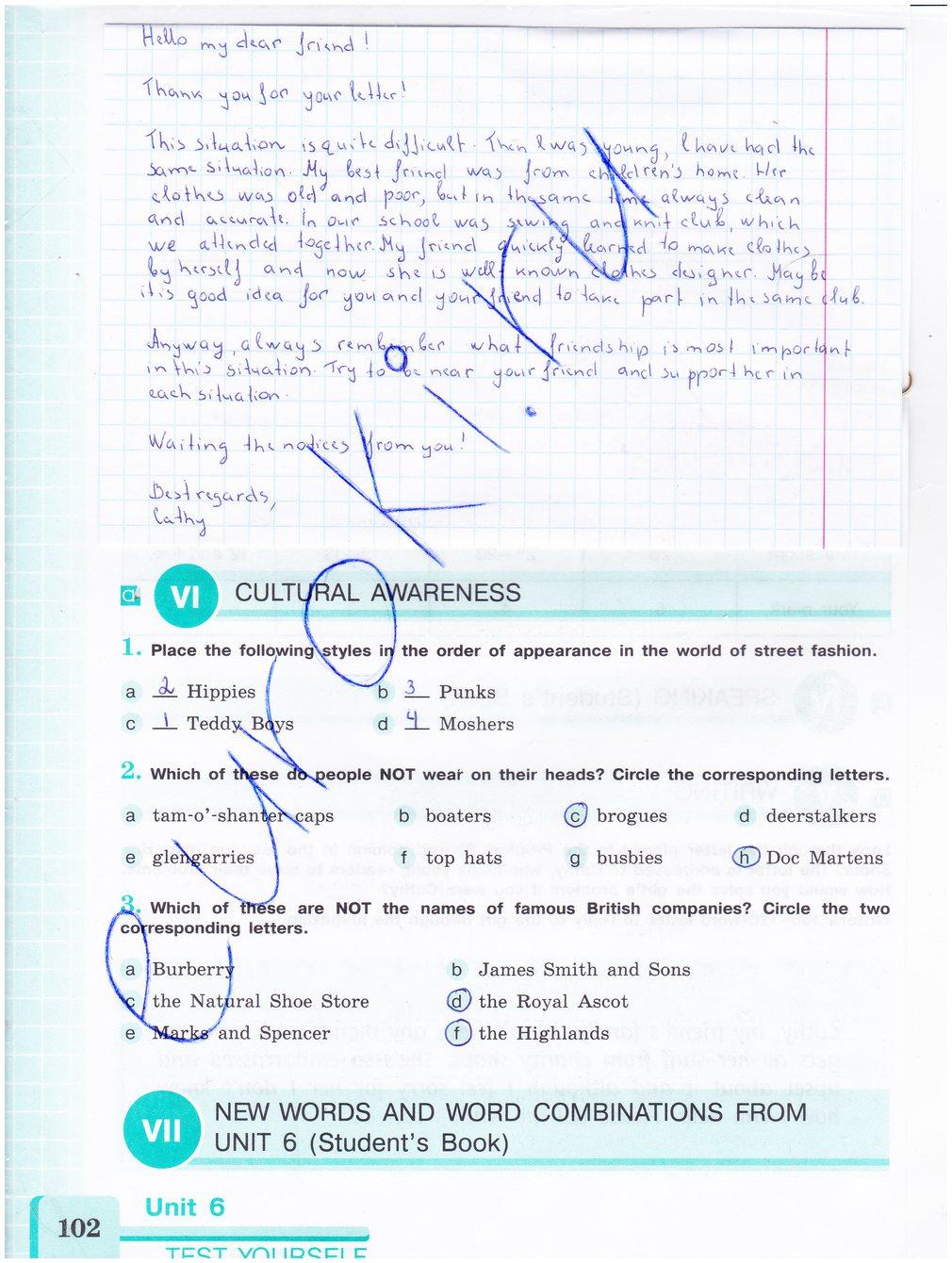 гдз 8 класс рабочая тетрадь страница 102 английский язык Кузовлев, Лапа