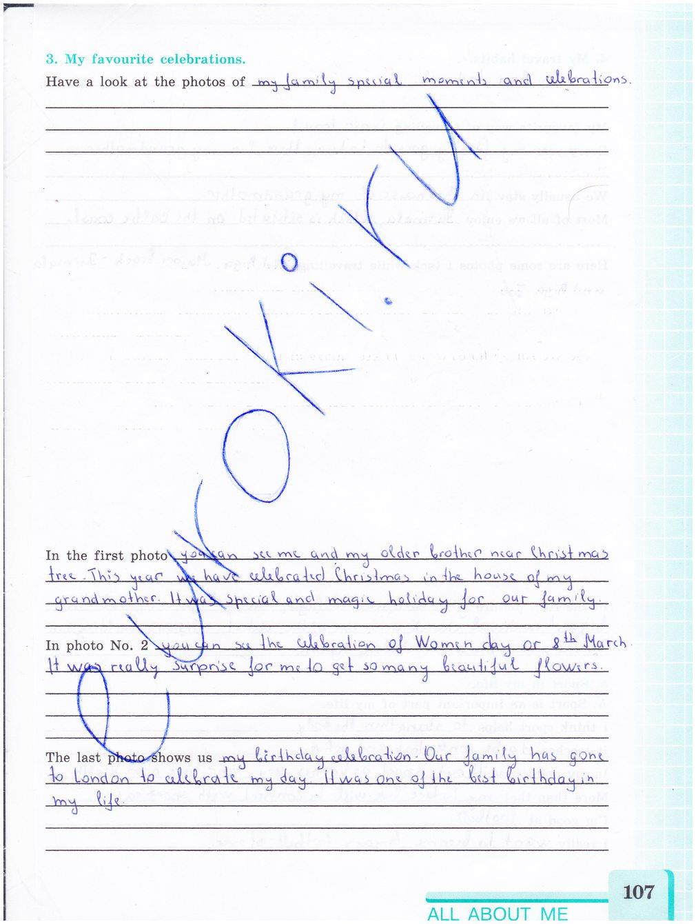 гдз 8 класс рабочая тетрадь страница 107 английский язык Кузовлев, Лапа