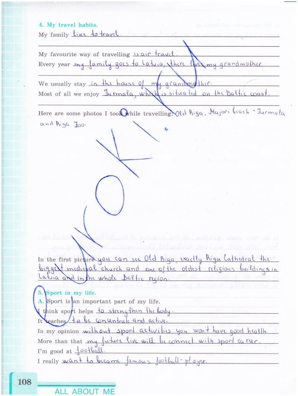 гдз 8 класс рабочая тетрадь страница 108 английский язык Кузовлев, Лапа