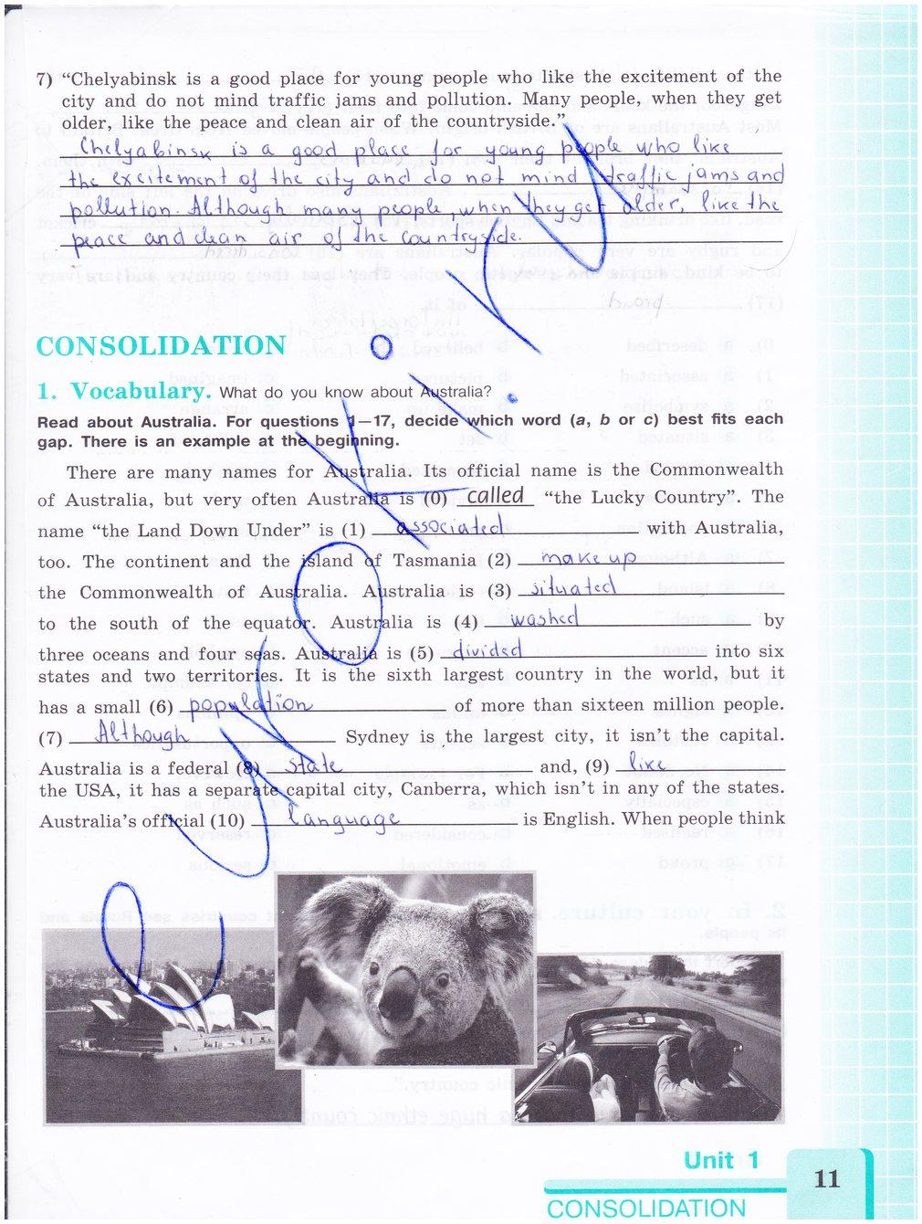 гдз 8 класс рабочая тетрадь страница 11 английский язык Кузовлев, Лапа