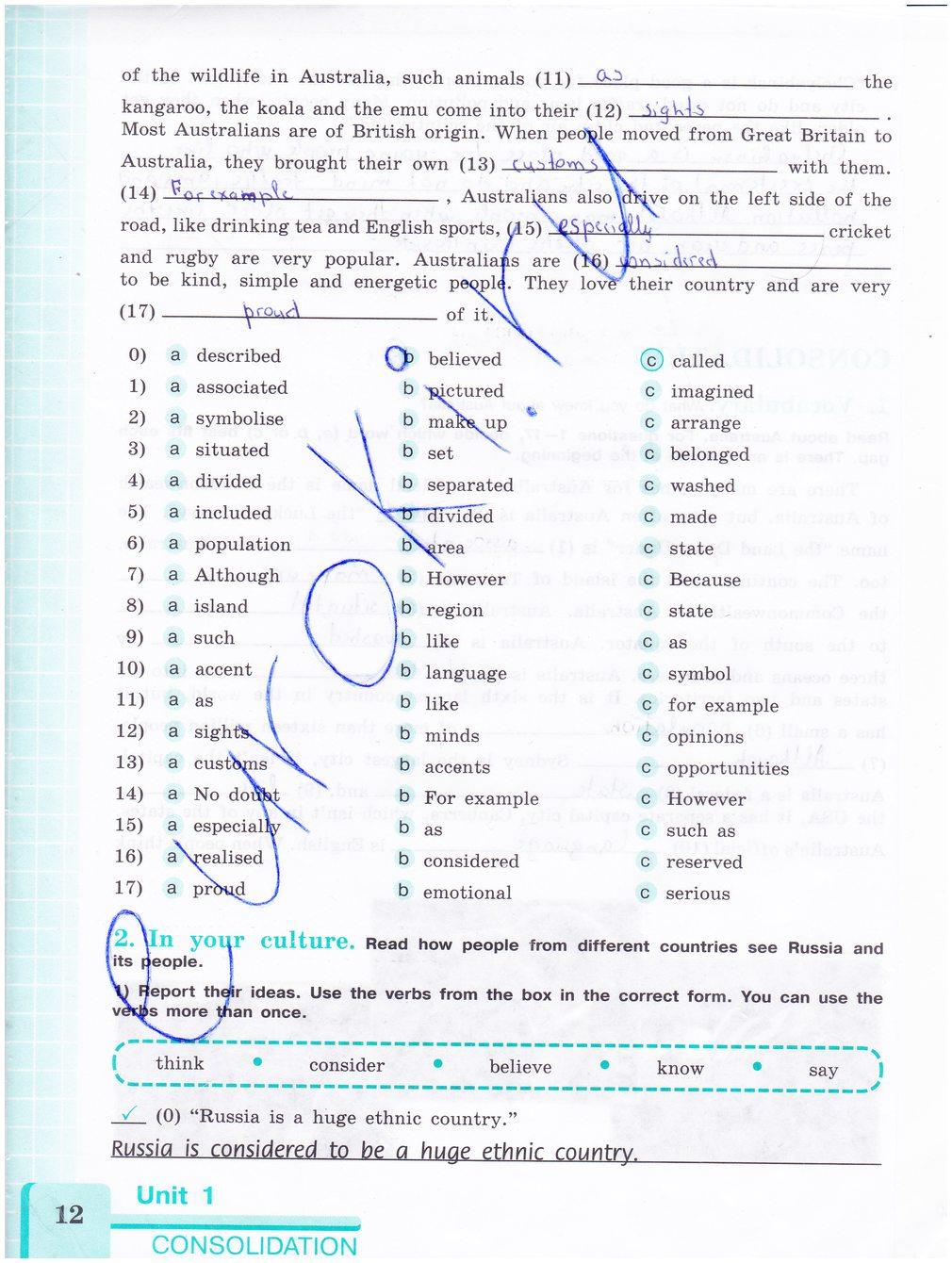 гдз 8 класс рабочая тетрадь страница 12 английский язык Кузовлев, Лапа