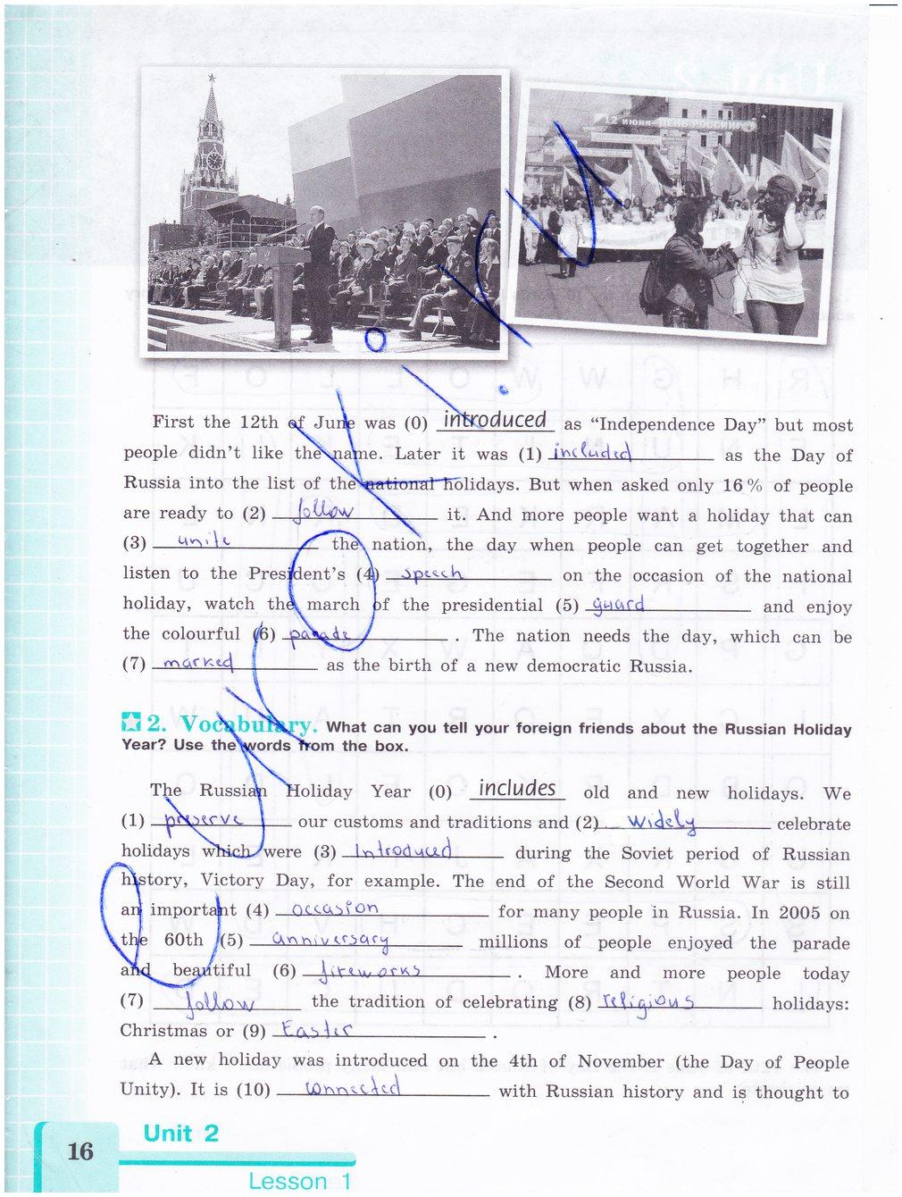 гдз 8 класс рабочая тетрадь страница 16 английский язык Кузовлев, Лапа