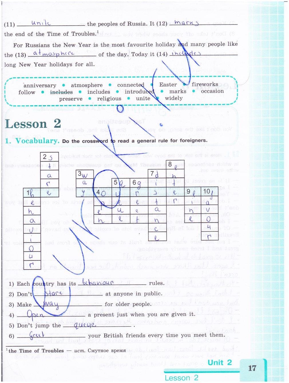 гдз 8 класс рабочая тетрадь страница 17 английский язык Кузовлев, Лапа