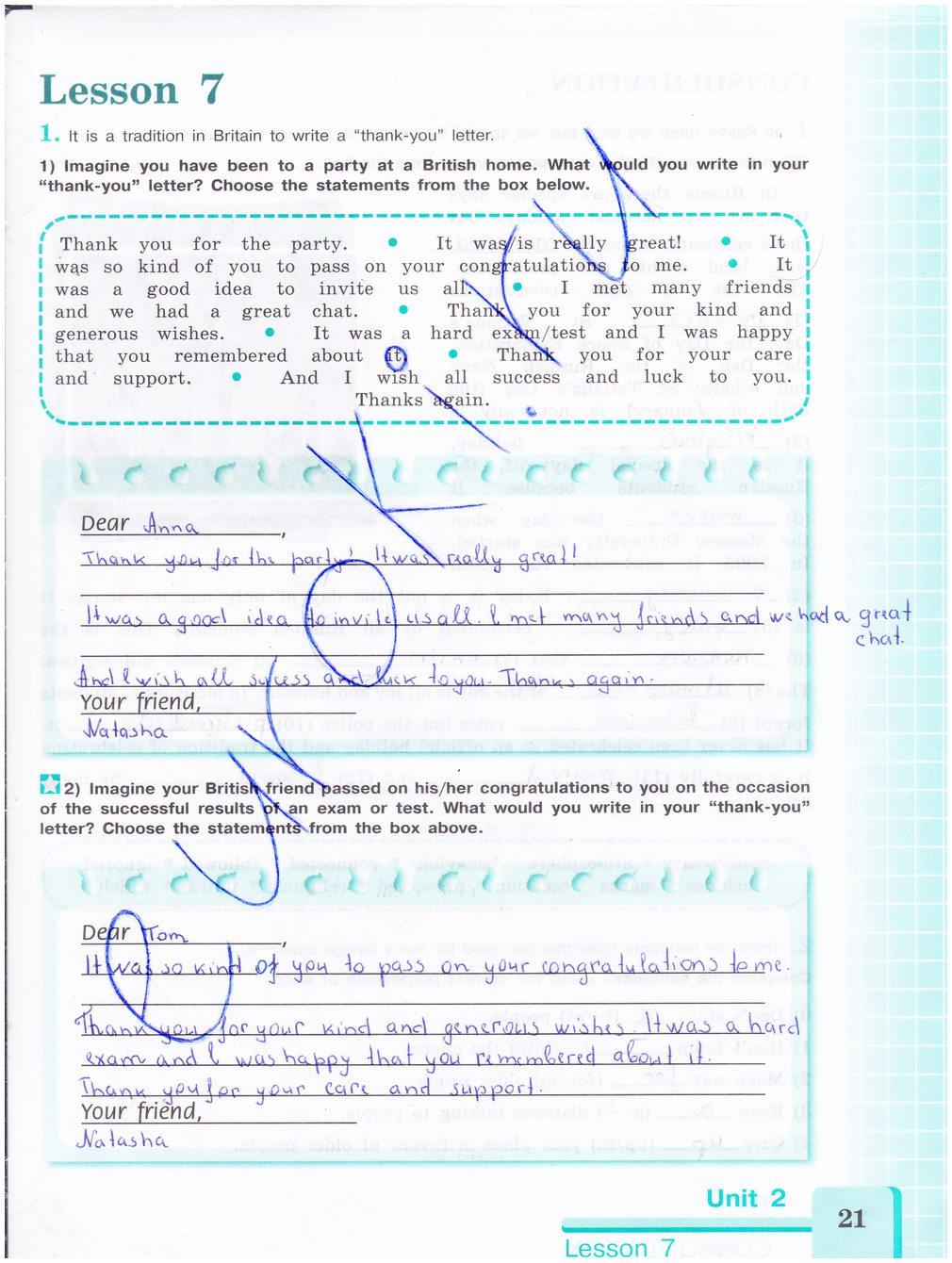 гдз 8 класс рабочая тетрадь страница 21 английский язык Кузовлев, Лапа