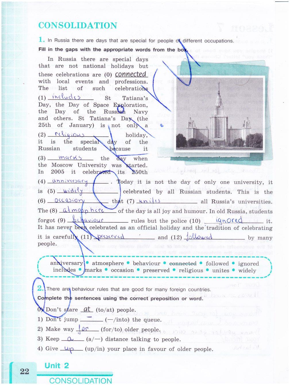 гдз 8 класс рабочая тетрадь страница 22 английский язык Кузовлев, Лапа