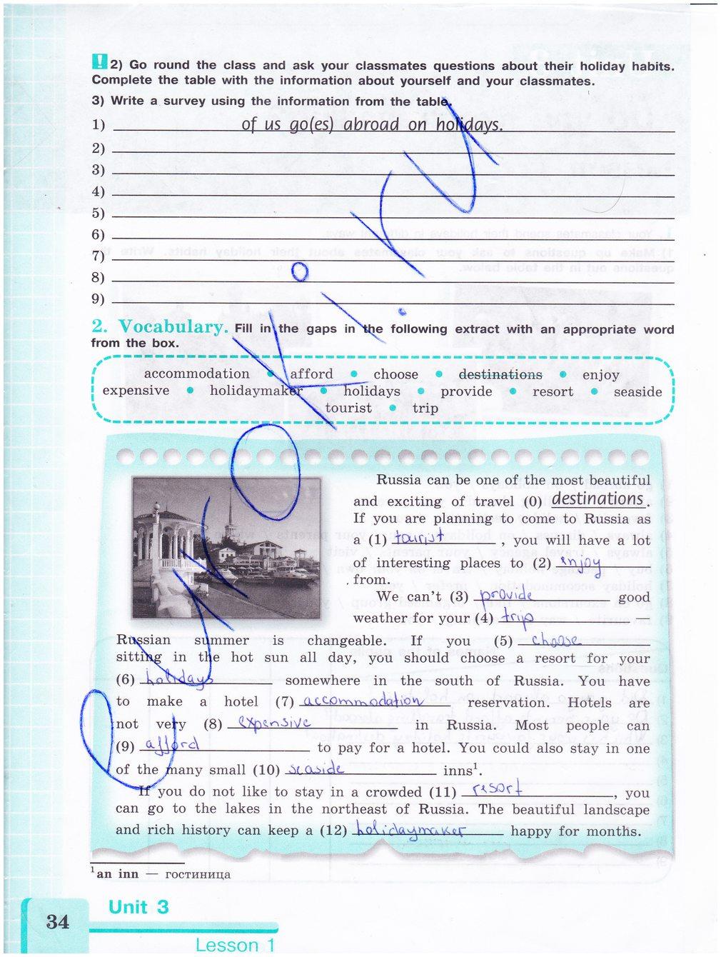 гдз 8 класс рабочая тетрадь страница 34 английский язык Кузовлев, Лапа