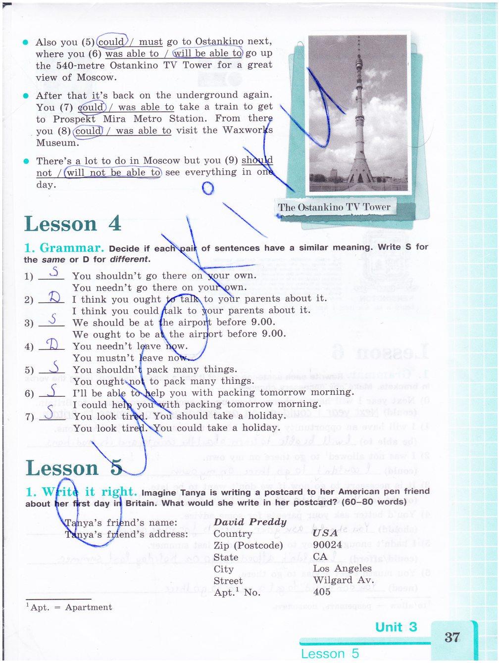 гдз 8 класс рабочая тетрадь страница 37 английский язык Кузовлев, Лапа