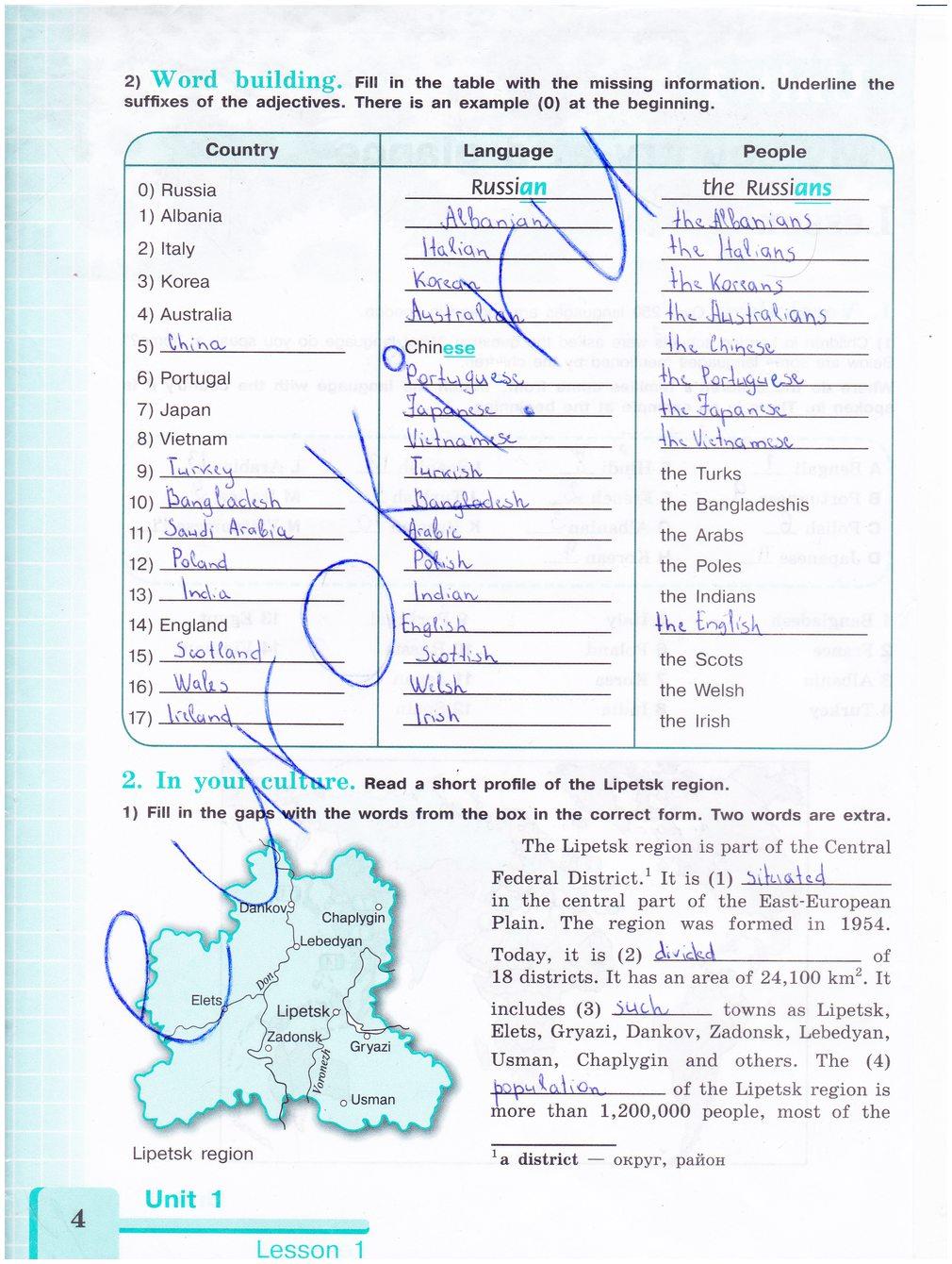 гдз 8 класс рабочая тетрадь страница 4 английский язык Кузовлев, Лапа