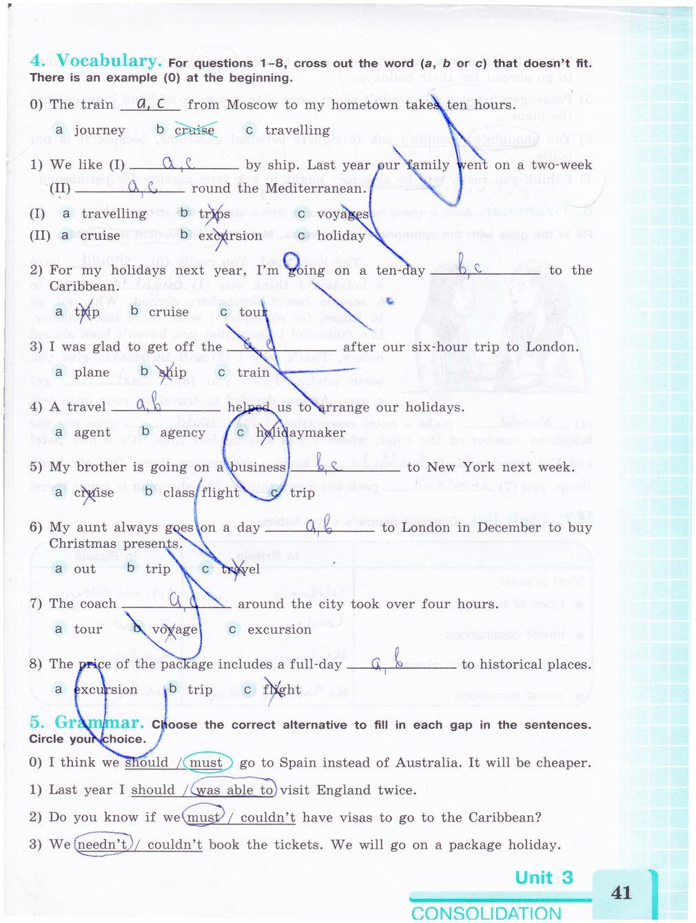 гдз 8 класс рабочая тетрадь страница 41 английский язык Кузовлев, Лапа