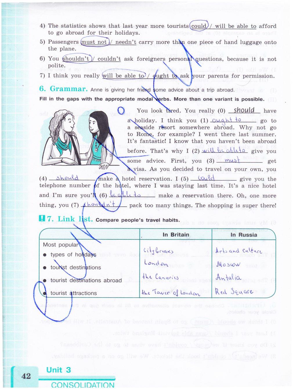 гдз 8 класс рабочая тетрадь страница 42 английский язык Кузовлев, Лапа