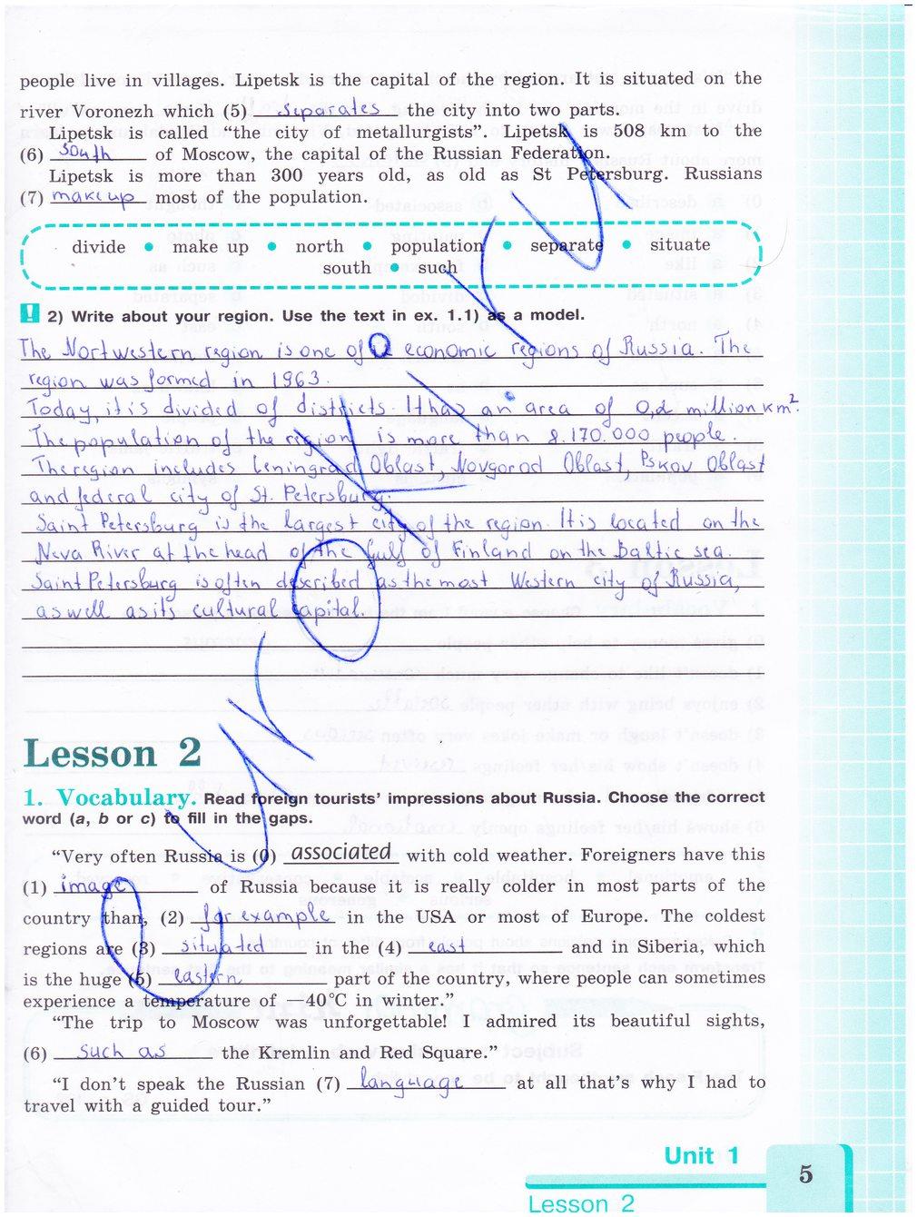 гдз 8 класс рабочая тетрадь страница 5 английский язык Кузовлев, Лапа