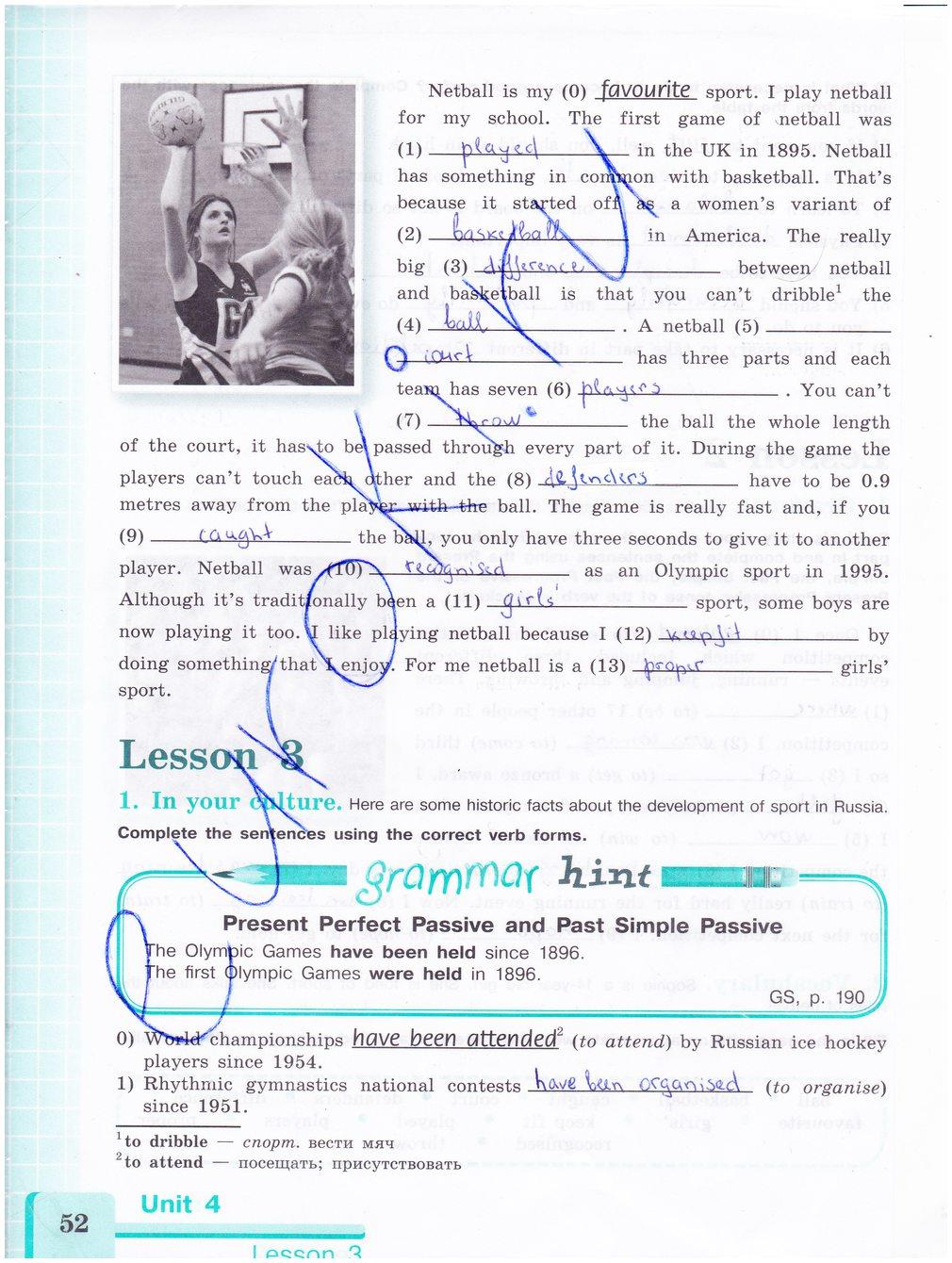 гдз 8 класс рабочая тетрадь страница 52 английский язык Кузовлев, Лапа