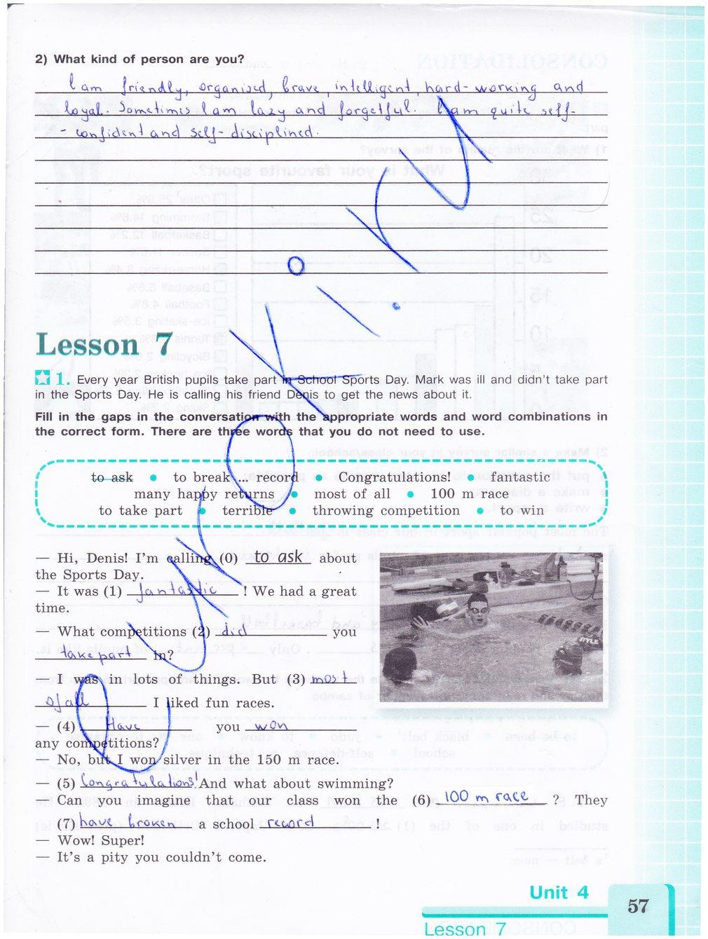 гдз 8 класс рабочая тетрадь страница 57 английский язык Кузовлев, Лапа