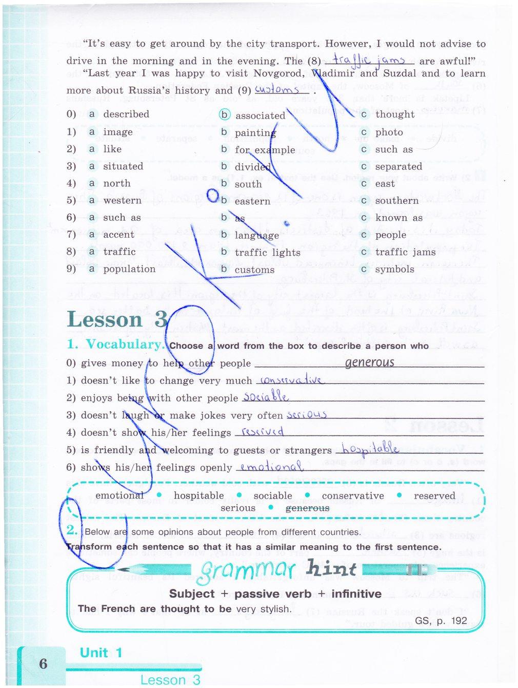гдз 8 класс рабочая тетрадь страница 6 английский язык Кузовлев, Лапа