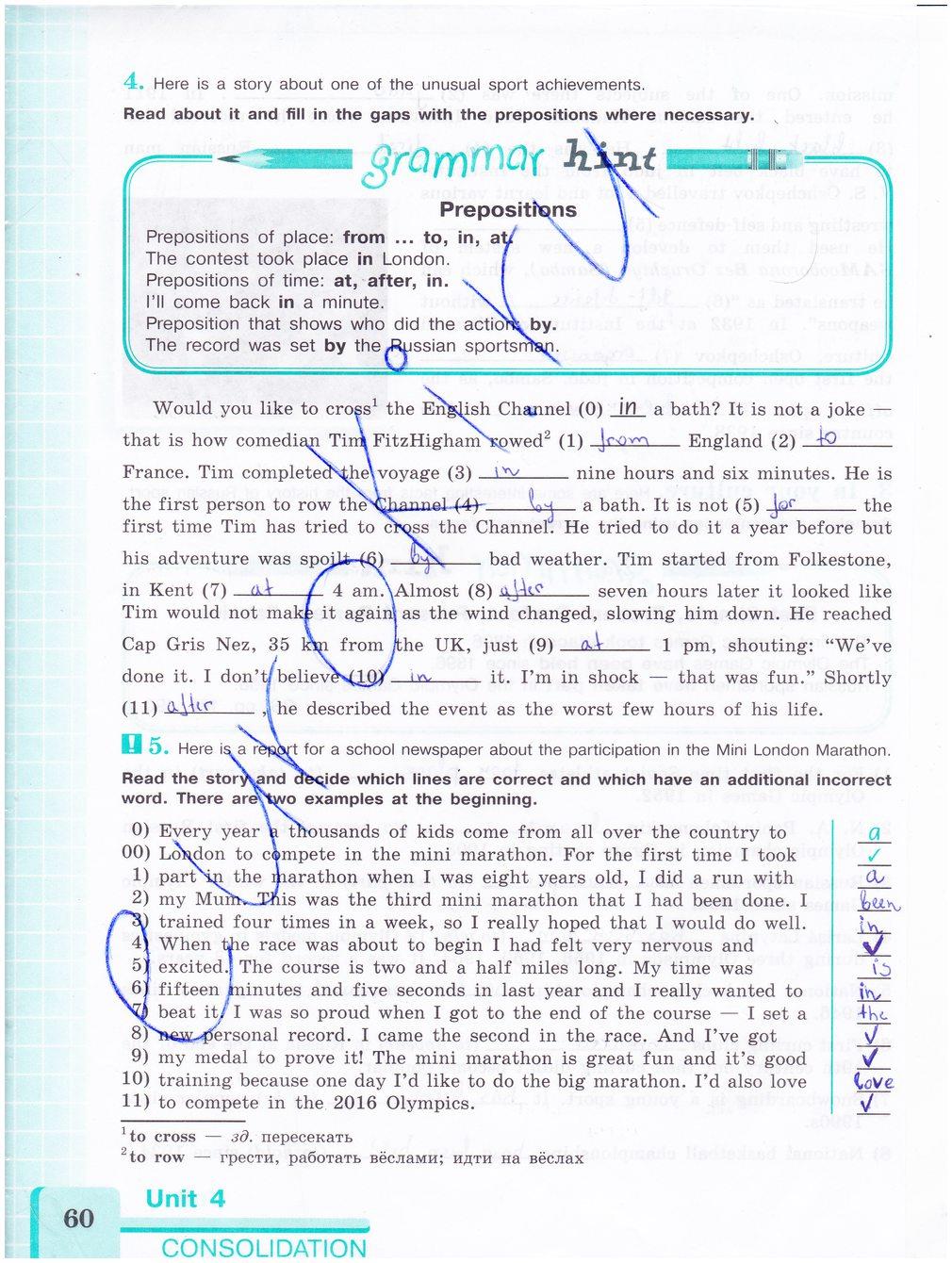 гдз 8 класс рабочая тетрадь страница 60 английский язык Кузовлев, Лапа