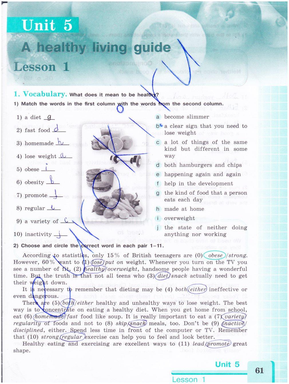 гдз 8 класс рабочая тетрадь страница 61 английский язык Кузовлев, Лапа