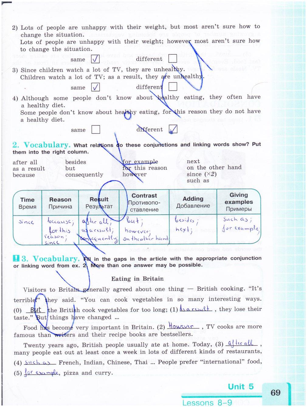 гдз 8 класс рабочая тетрадь страница 69 английский язык Кузовлев, Лапа