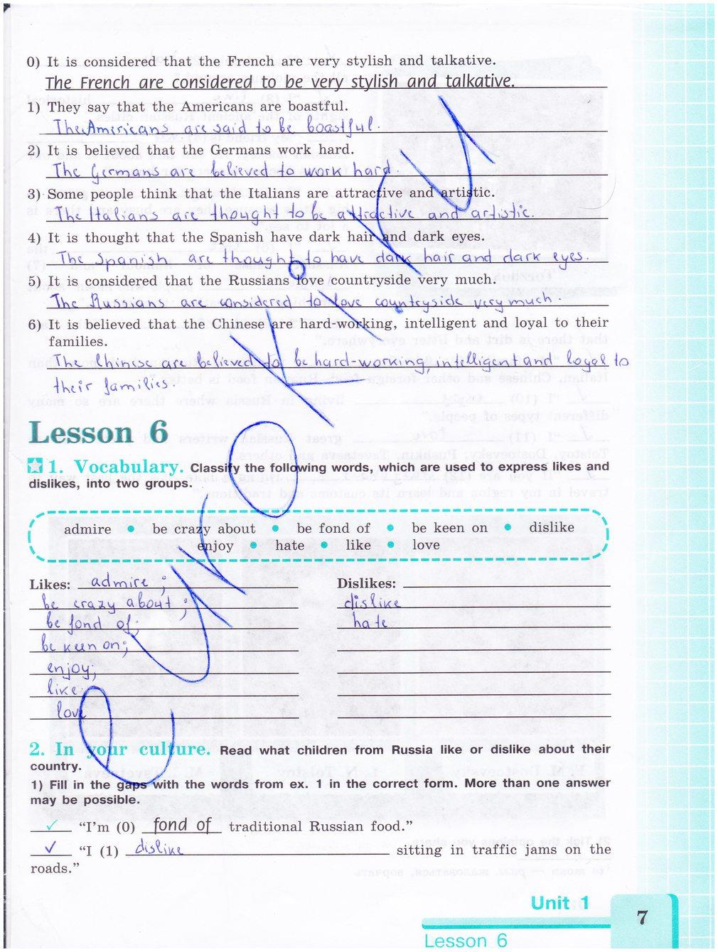 гдз 8 класс рабочая тетрадь страница 7 английский язык Кузовлев, Лапа