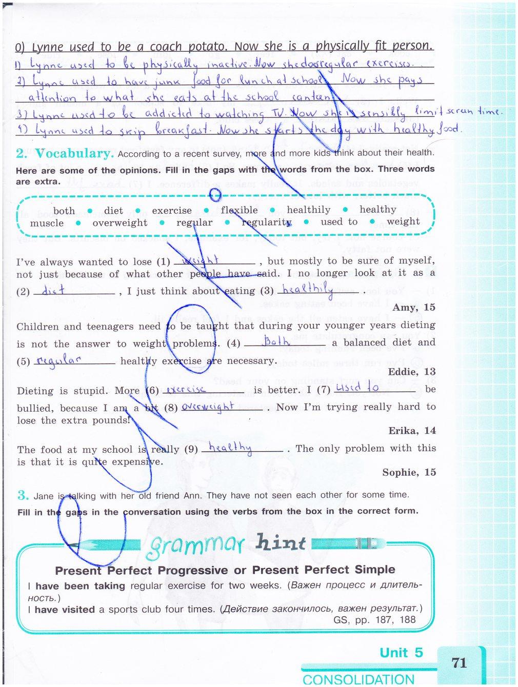 гдз 8 класс рабочая тетрадь страница 71 английский язык Кузовлев, Лапа