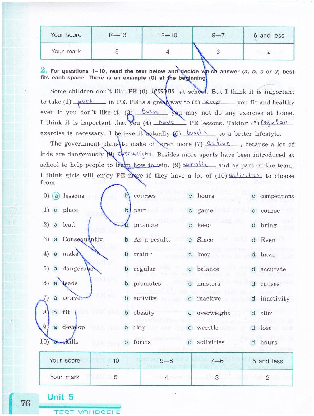 гдз 8 класс рабочая тетрадь страница 76 английский язык Кузовлев, Лапа