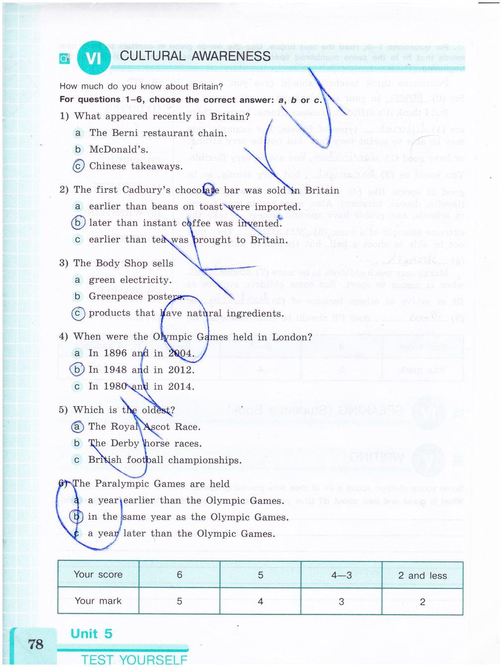 гдз 8 класс рабочая тетрадь страница 78 английский язык Кузовлев, Лапа
