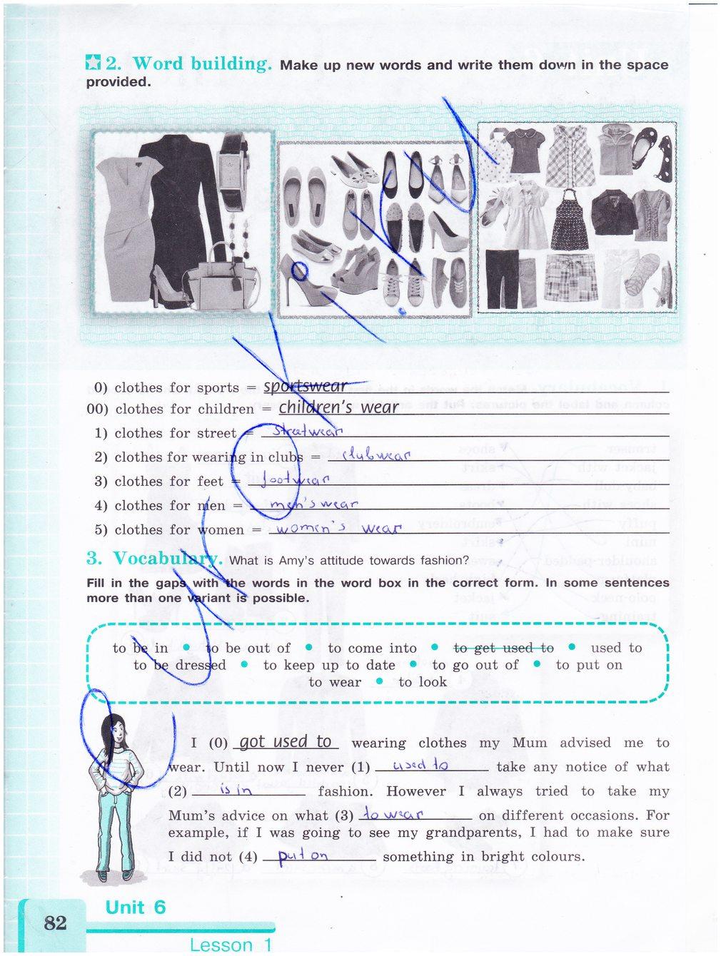 гдз 8 класс рабочая тетрадь страница 82 английский язык Кузовлев, Лапа