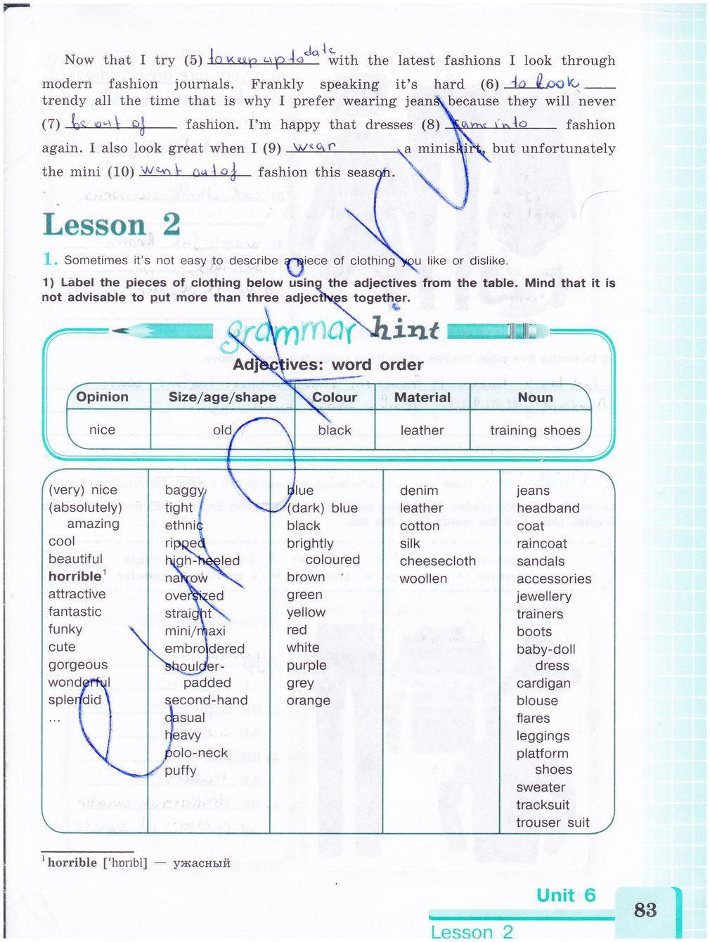 гдз 8 класс рабочая тетрадь страница 83 английский язык Кузовлев, Лапа