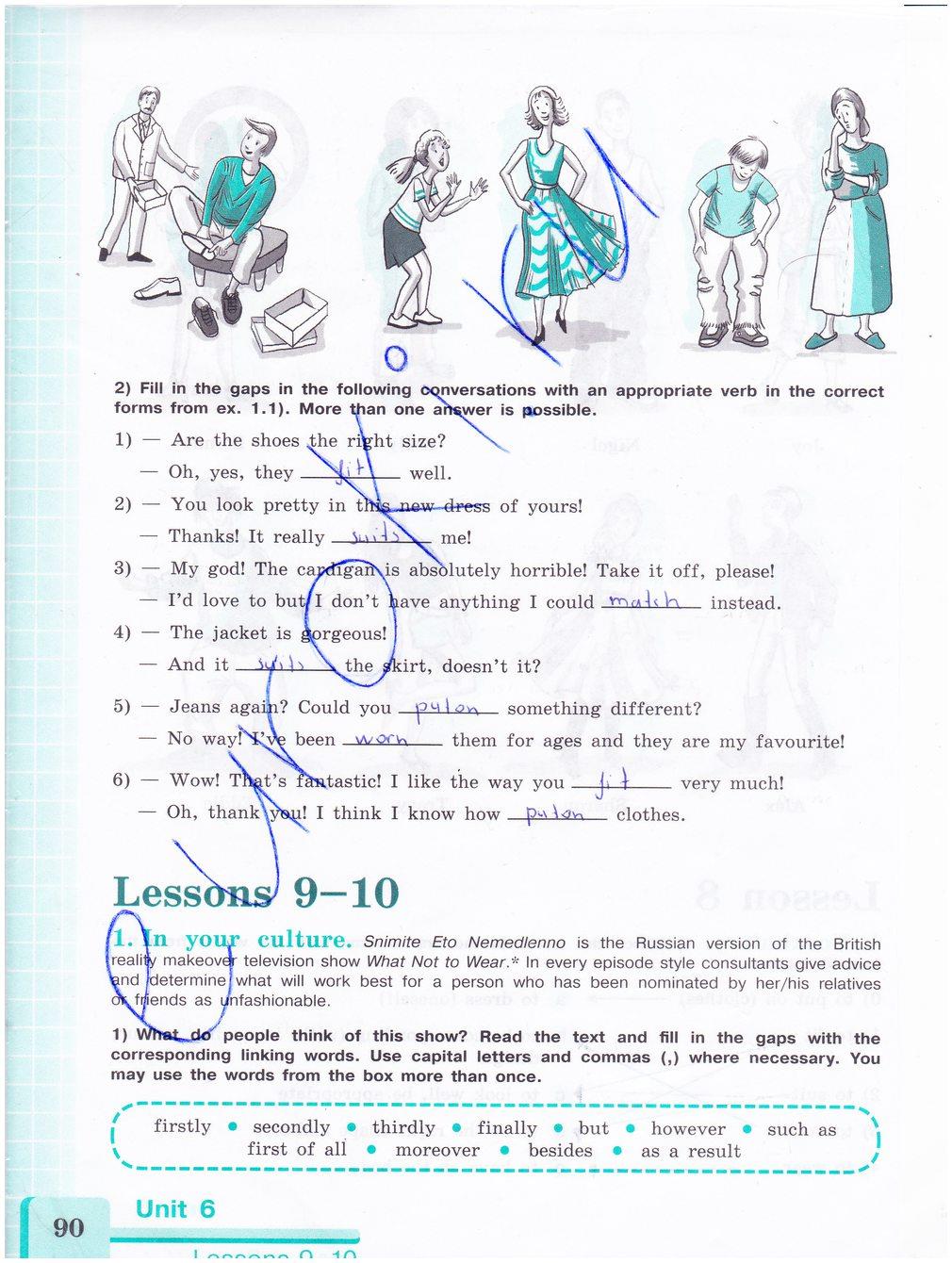 гдз 8 класс рабочая тетрадь страница 90 английский язык Кузовлев, Лапа