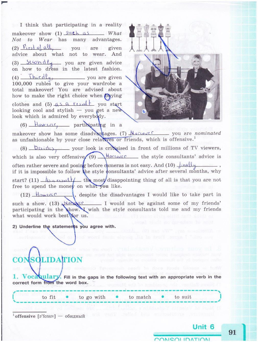 гдз 8 класс рабочая тетрадь страница 91 английский язык Кузовлев, Лапа