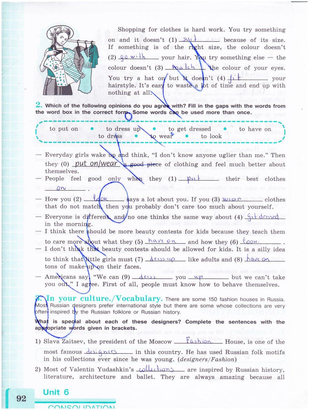 гдз 8 класс рабочая тетрадь страница 92 английский язык Кузовлев, Лапа