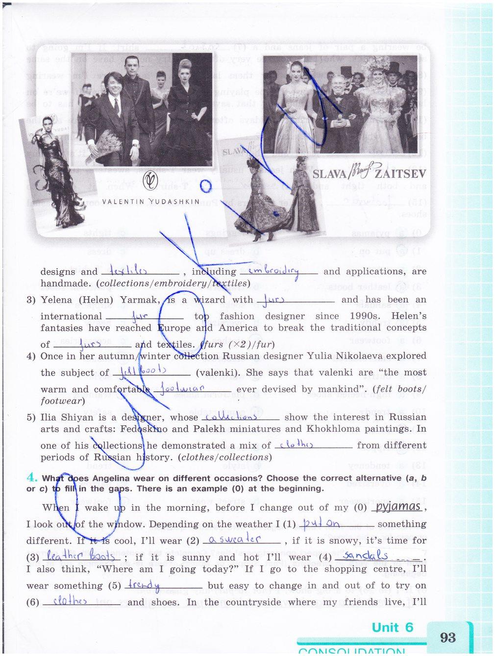 гдз 8 класс рабочая тетрадь страница 93 английский язык Кузовлев, Лапа
