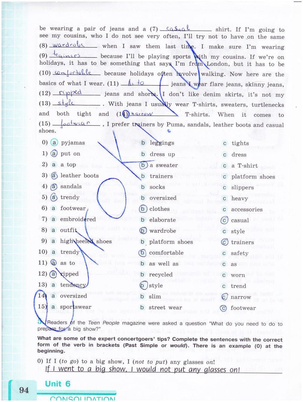 гдз 8 класс рабочая тетрадь страница 94 английский язык Кузовлев, Лапа