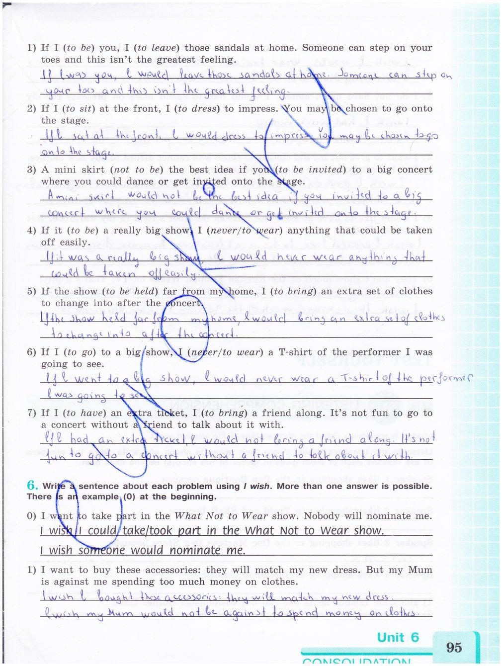 гдз 8 класс рабочая тетрадь страница 95 английский язык Кузовлев, Лапа