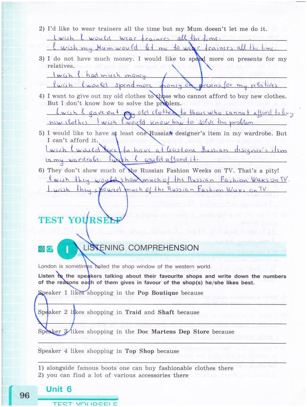 гдз 8 класс рабочая тетрадь страница 96 английский язык Кузовлев, Лапа