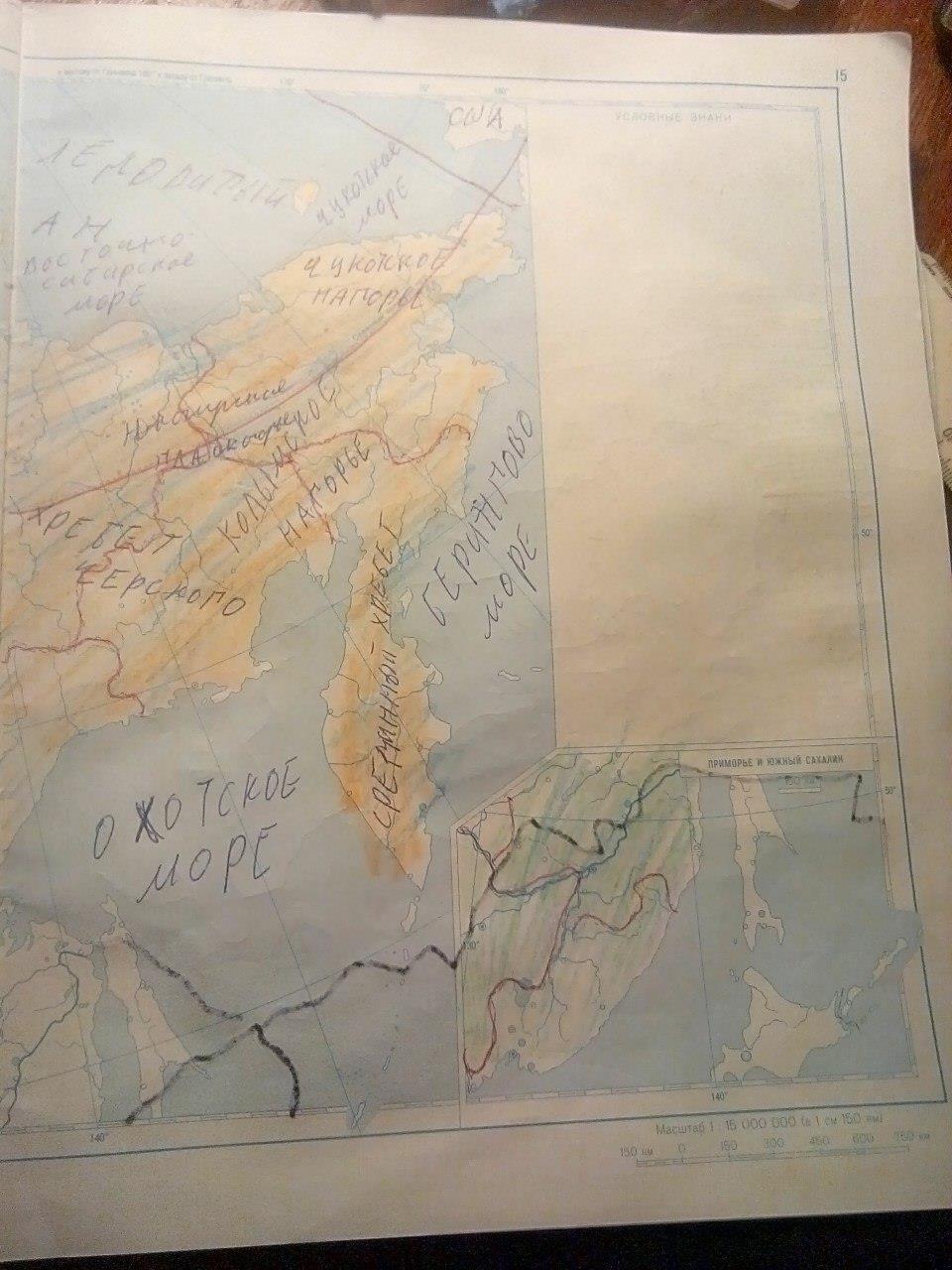 гдз 8 класс контурные карты страница 15 география Полункина